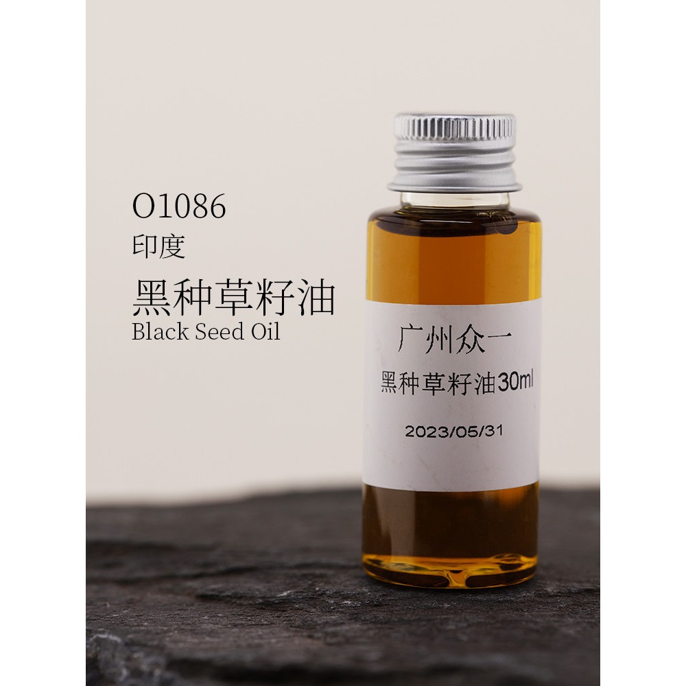 Hair Care Indian - Premium Indian Black Seed Oil Cold