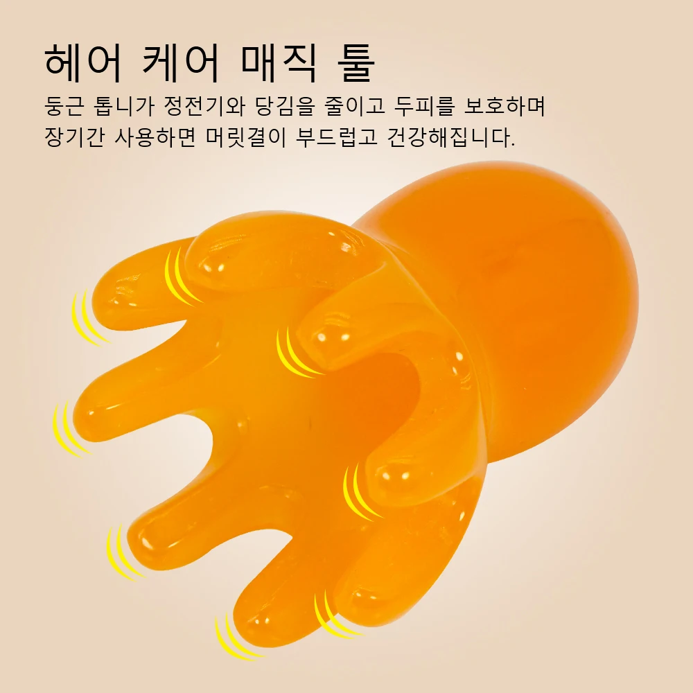 Cute Octopus Scalp Massage Com - Hair Care Korean review and price