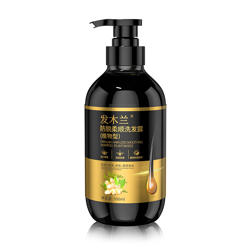 Famulan Anti Hair Loss Shampoo - Hair Care Normal review and price