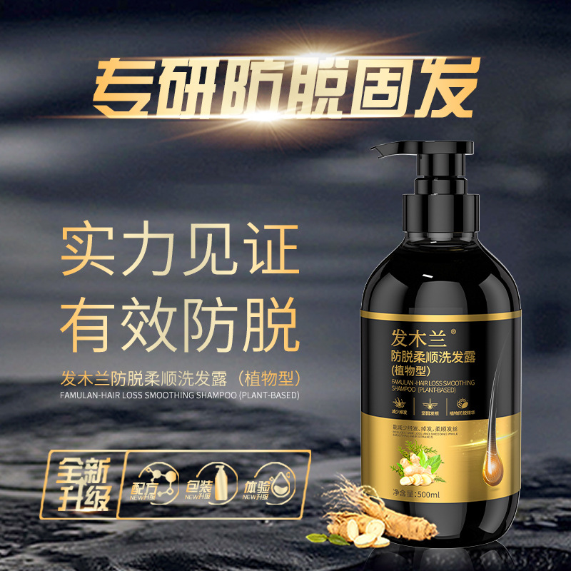Famulan Anti Hair Loss Shampoo - Hair Care Normal review and price